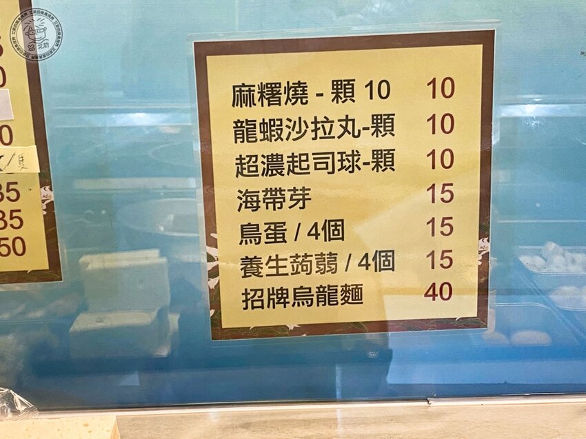 1店家環境8