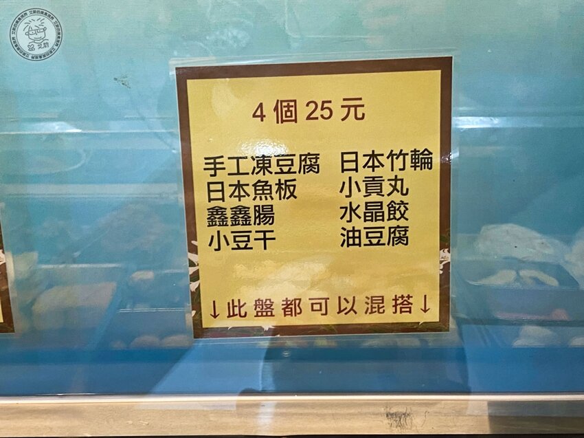 1店家環境9