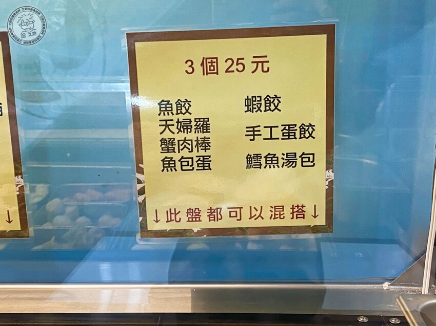 1店家環境10