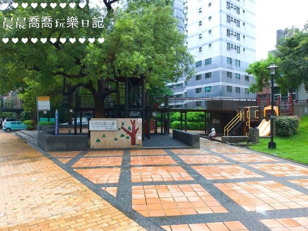 台中特色公園文英兒童公園