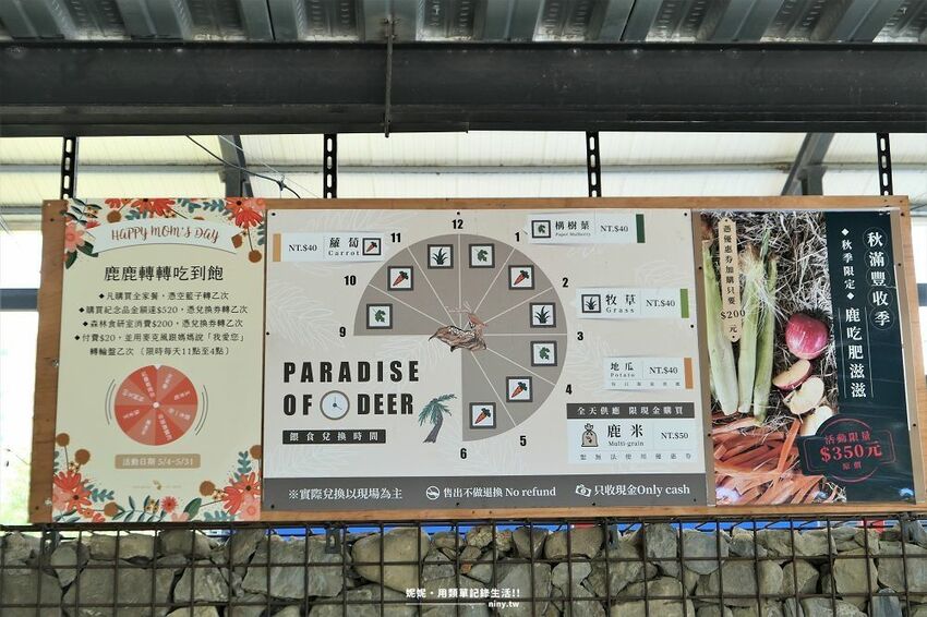旅遊。屏東★南臺灣的小奈良 鹿境梅花鹿生態園區 拎著牧草來餵鹿 - 妮妮˙ˇ˙用類單記錄生活!!