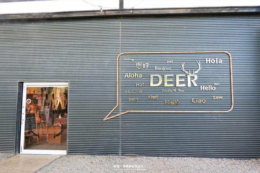 旅遊。屏東★南臺灣的小奈良 鹿境梅花鹿生態園區 拎著牧草來餵鹿 - 妮妮˙ˇ˙用類單記錄生活!!