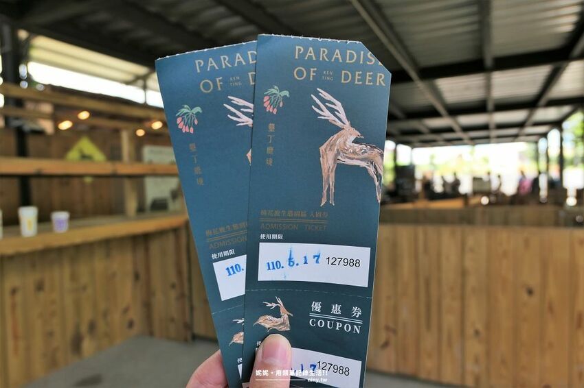 旅遊。屏東★南臺灣的小奈良 鹿境梅花鹿生態園區 拎著牧草來餵鹿 - 妮妮˙ˇ˙用類單記錄生活!!
