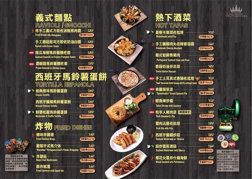 MENU (4).jpg