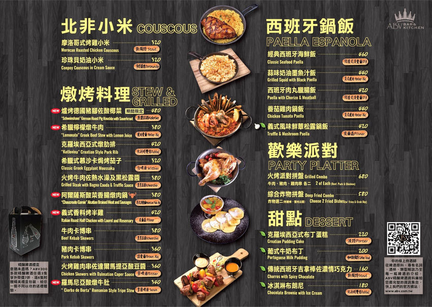 MENU (3).jpg
