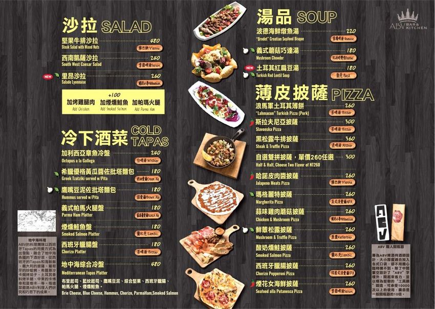 MENU (5).jpg