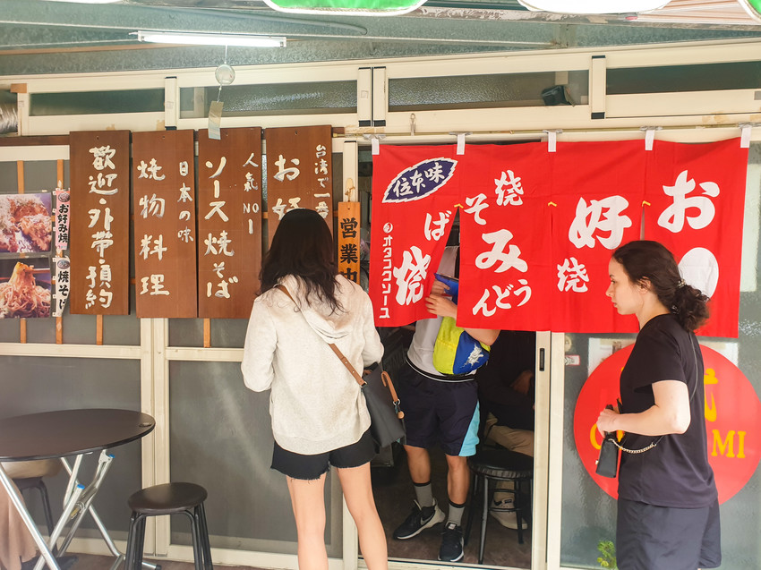 台北美食||紅葉日式愛好燒 お好み焼もみじ-古亭巷弄裡的小日本，用餐時間總是爆滿的正宗大阪燒||中正區、古亭美食