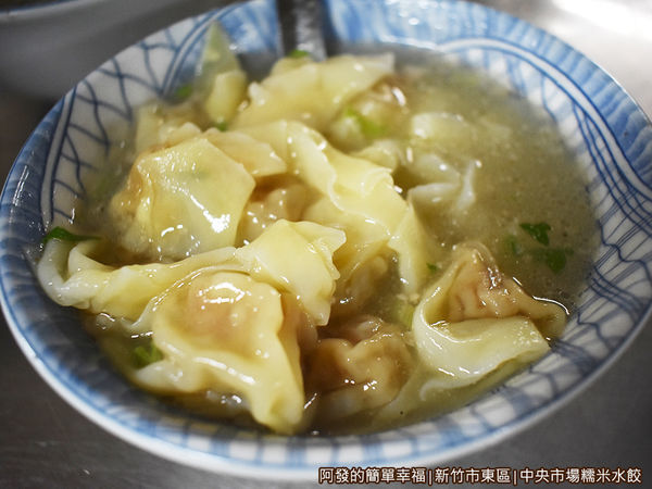 中央市場糯米水餃10-餛飩湯.JPG
