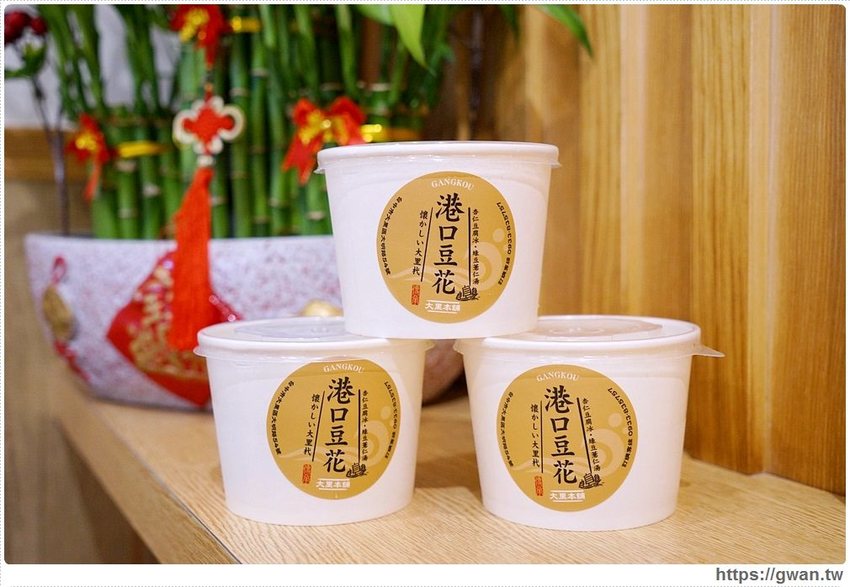 手工嫩仙草每天限量50碗,三種配料一個銅板有找!