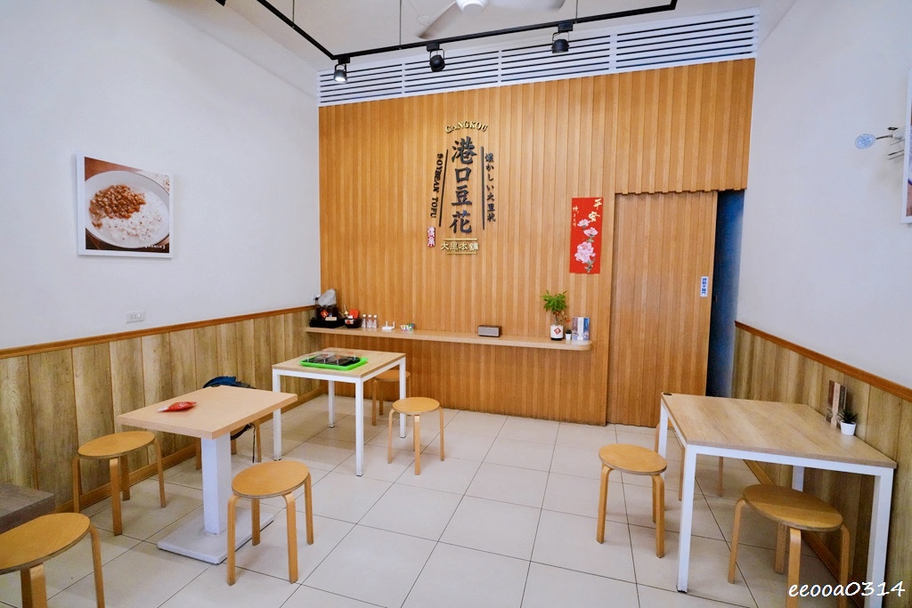 台中大里美食｜港口豆花 大里本舖，在地人也愛的綿密豆花與限定