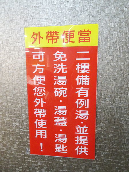 2樓用餐區-好記香港燒臘傳奇．站前店 (1).jpg