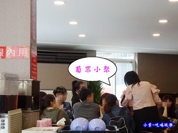 內用好多人-好記香港燒臘傳奇．站前店 (1).jpg