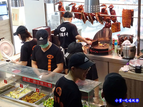 桃園-好記香港燒臘傳奇．站前店 (7).jpg