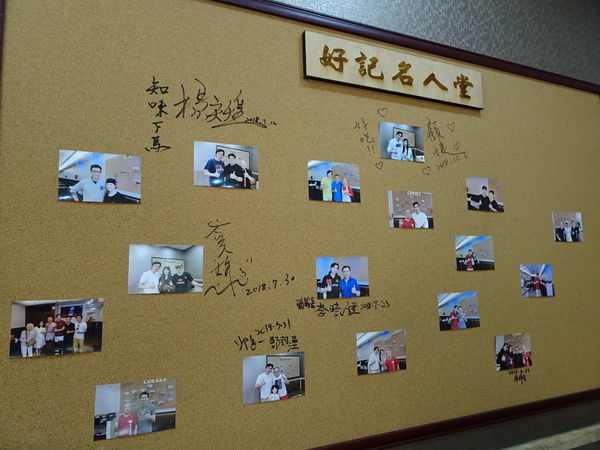 桃園-好記香港燒臘傳奇．站前店 (6).JPG