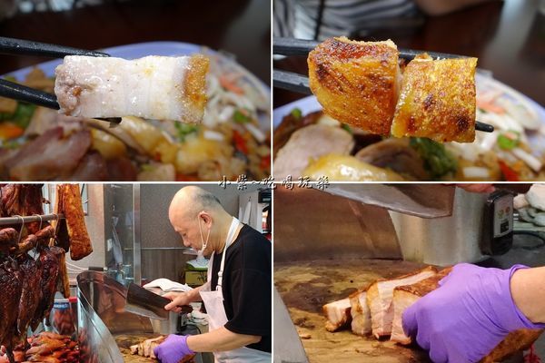 化皮燒肉-好記香港燒臘傳奇．站前店 (2).jpg