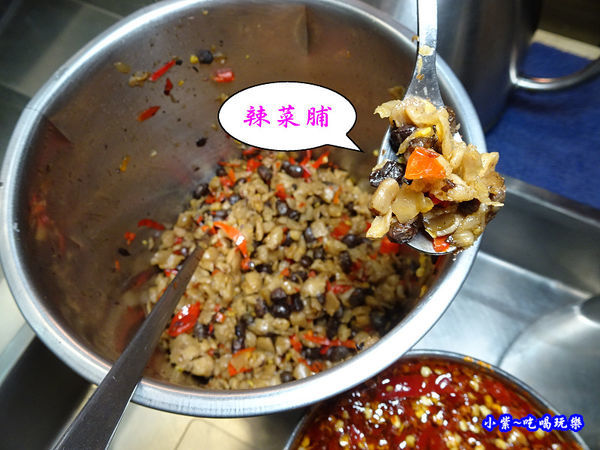 辣菜脯 -好記香港燒臘傳奇．站前店  (2).jpg