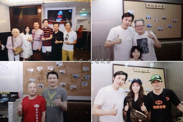 桃園-好記香港燒臘傳奇．站前店 (12).jpg