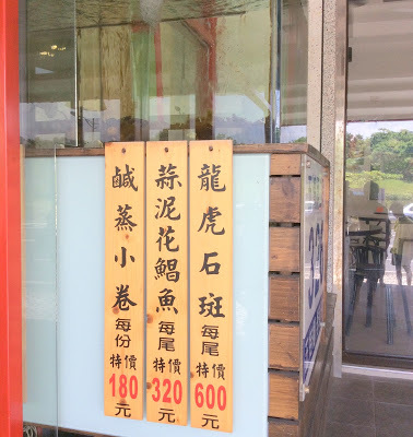 『宜蘭蘆花雞料理餐廳』是在地人的驕傲