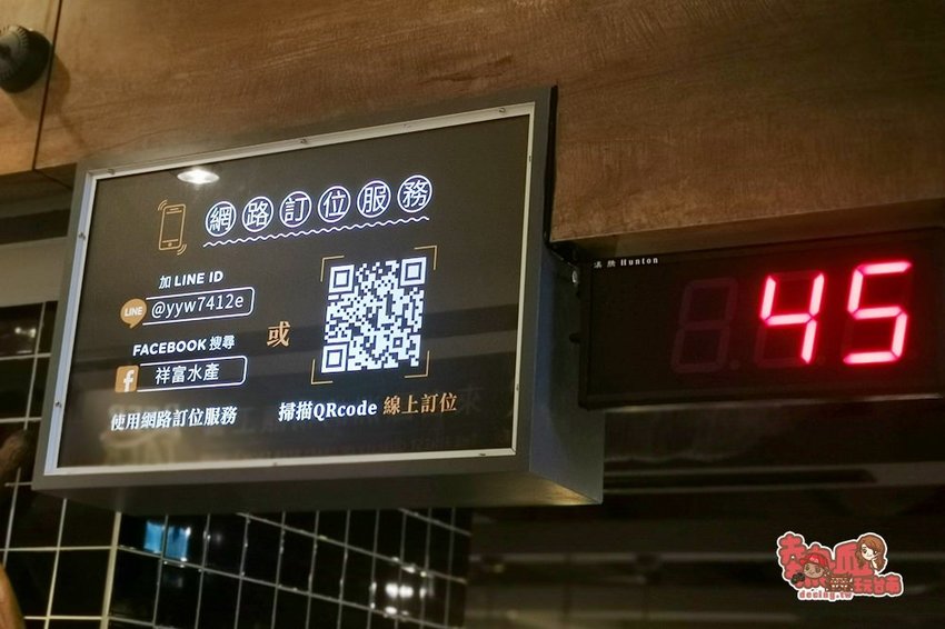 來超市吃火鍋囉!百貨公司內的火鍋宵夜場,想吃啥自己拿:祥富水產 - 熱血玩台南。跳躍新世界