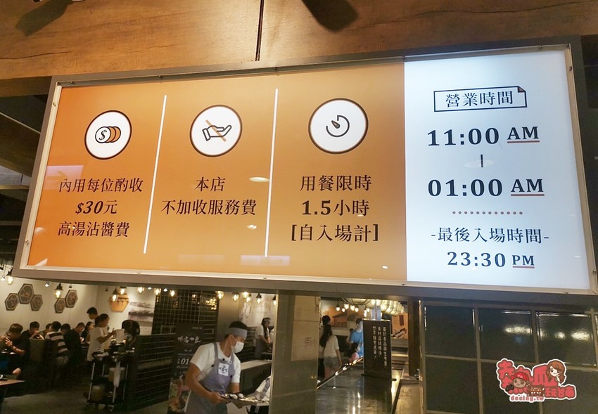 來超市吃火鍋囉!百貨公司內的火鍋宵夜場,想吃啥自己拿:祥富水產 - 熱血玩台南。跳躍新世界