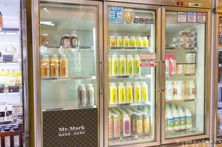 2019馬可先生端午節禮盒︱養生紅藜薑黃蕈菇十穀粽　屈原託夢跟我說今年還想吃這款！！