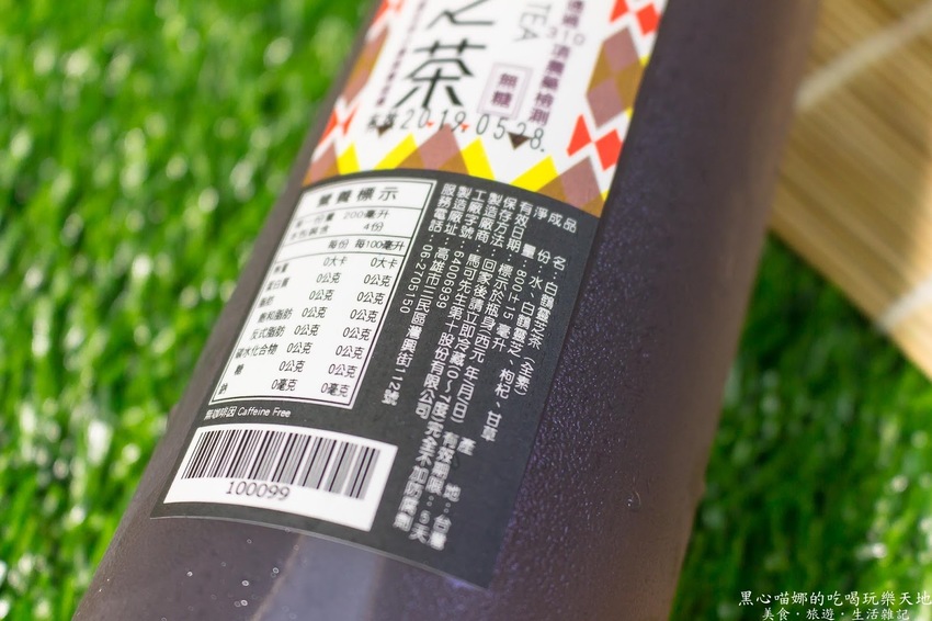 2019馬可先生端午節禮盒︱養生紅藜薑黃蕈菇十穀粽　屈原託夢跟我說今年還想吃這款！！