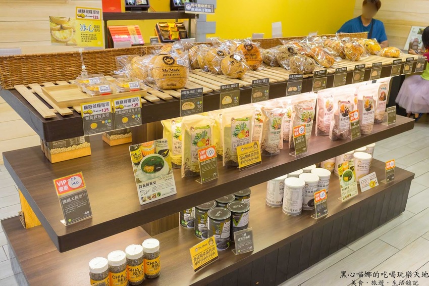 2019馬可先生端午節禮盒︱養生紅藜薑黃蕈菇十穀粽　屈原託夢跟我說今年還想吃這款！！