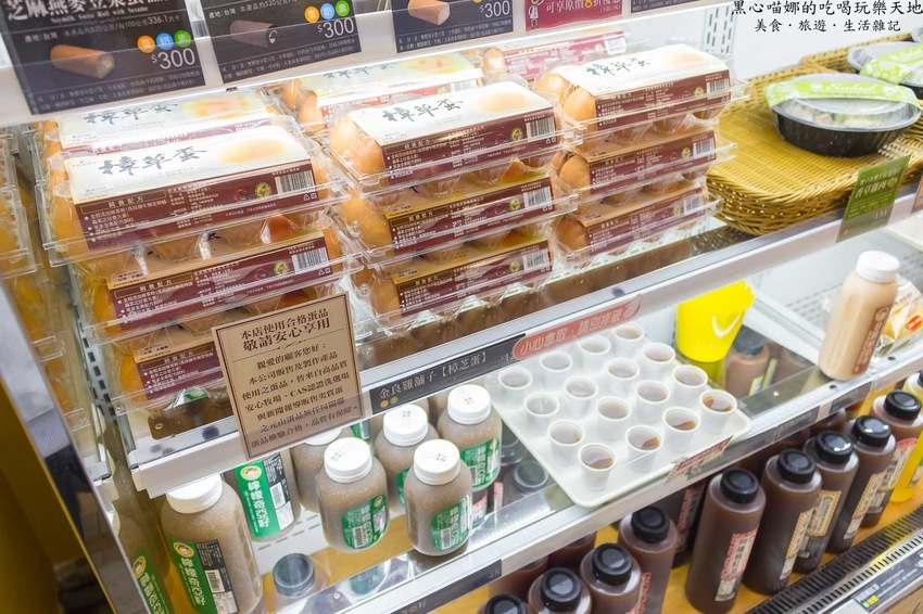 2019馬可先生端午節禮盒︱養生紅藜薑黃蕈菇十穀粽　屈原託夢跟我說今年還想吃這款！！