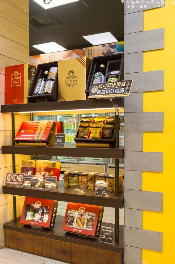 2019馬可先生端午節禮盒︱養生紅藜薑黃蕈菇十穀粽　屈原託夢跟我說今年還想吃這款！！