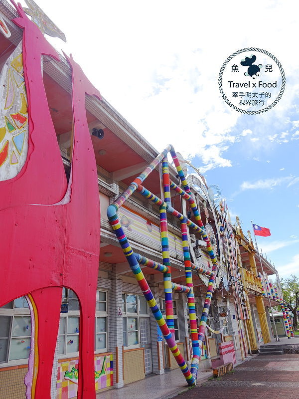 【遊】順安國小｜沒有圍籬的特色小學，開心快樂上學去 @魚兒 x 牽手明太子的「視」界旅行