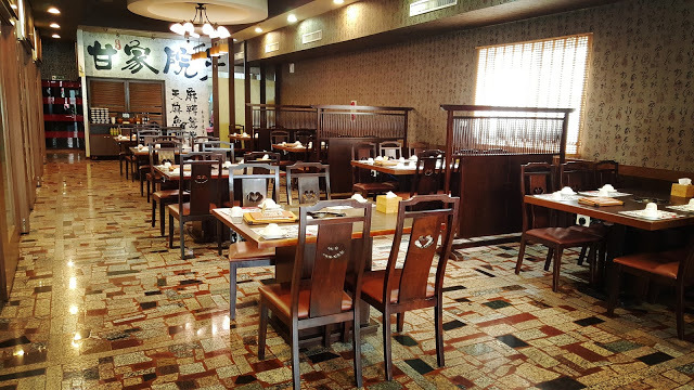 Food｜台南善化｜甘家院子－鍋底吃到飽，湯頭好有層次香氣四溢的川味麻辣火鍋