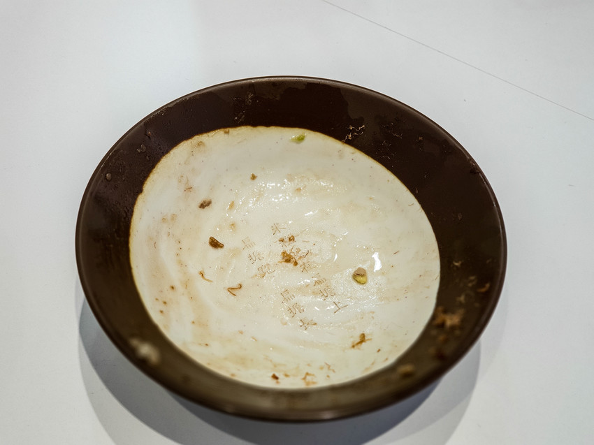 高雄美食||小扁擔米糕-文青風的古早味米糕，完食後碗底還有小驚喜||左營區、巨蛋站美食