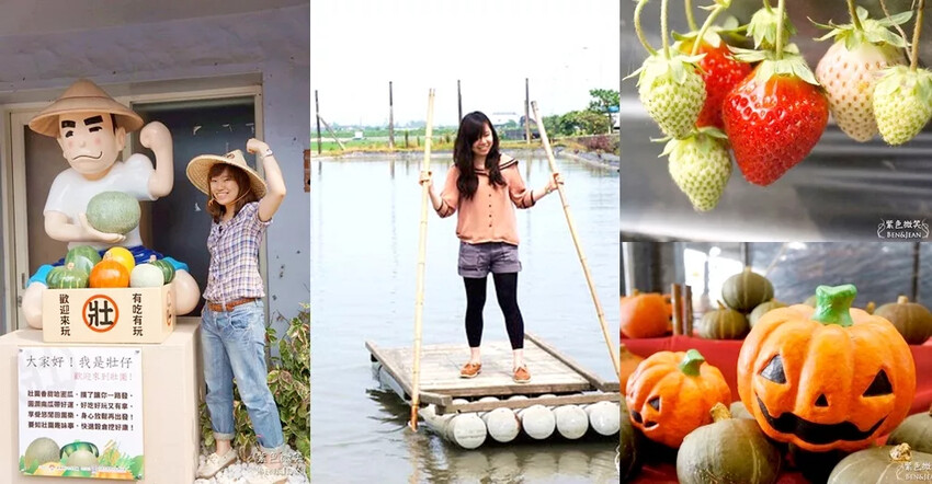 宜蘭縣壯圍鄉宜蘭【壯圍鄉美食】6間必吃美食清單!美食餐廳、網美咖啡廳、必吃甜點及伴手禮推薦