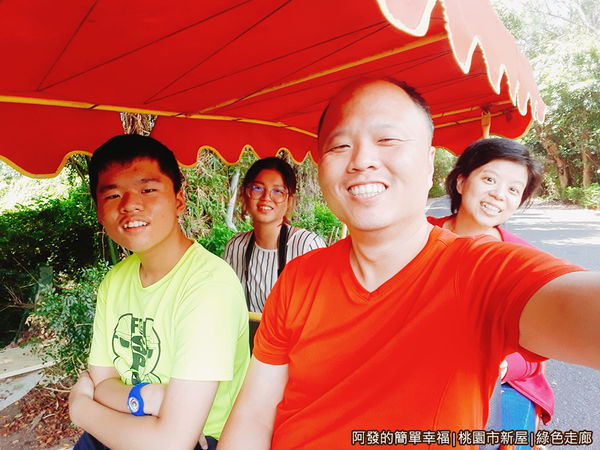 新屋綠色走廊16-四人留影.jpg