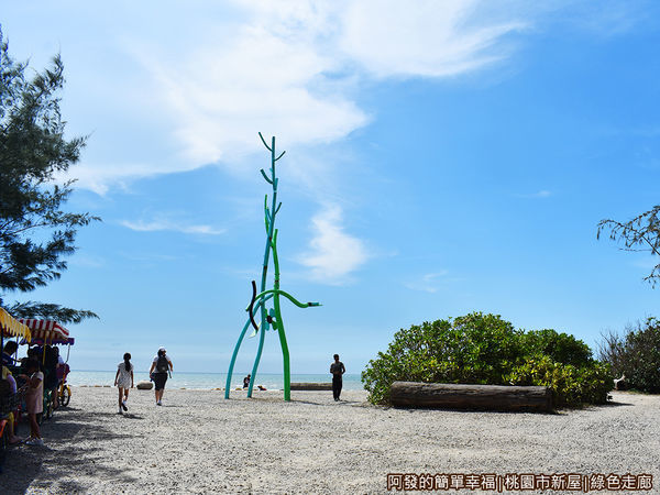新屋綠色走廊21-漂流木公園-海濱.JPG