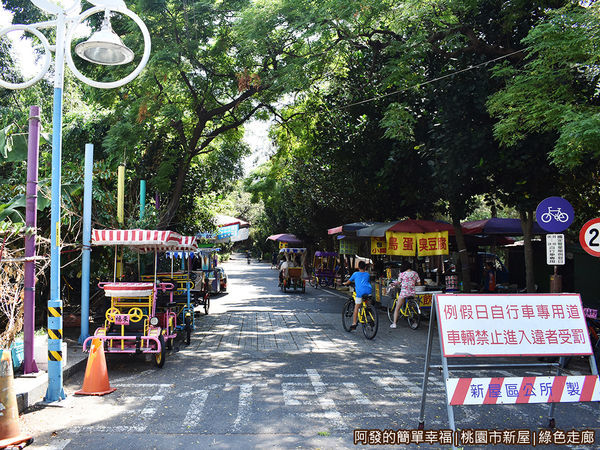 新屋綠色走廊06-假日車輛禁止進入包含電動自行車.JPG