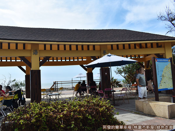 新屋綠色走廊12-觀海亭.JPG