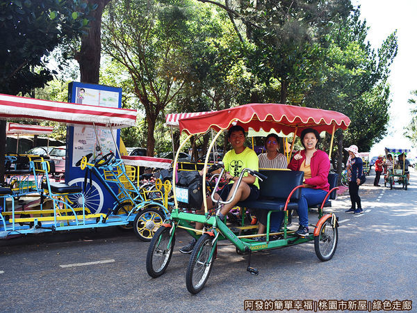 新屋綠色走廊04-單車協力車出租.JPG