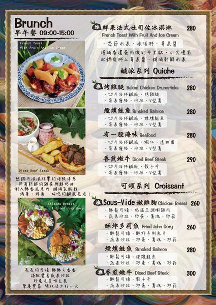 Menu_190601_0010.jpg