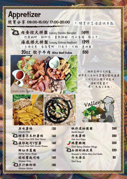 Menu_190601_0008.jpg