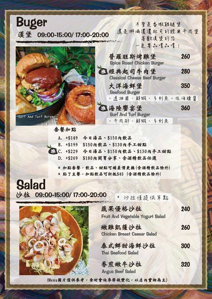 Menu_190601_0009.jpg