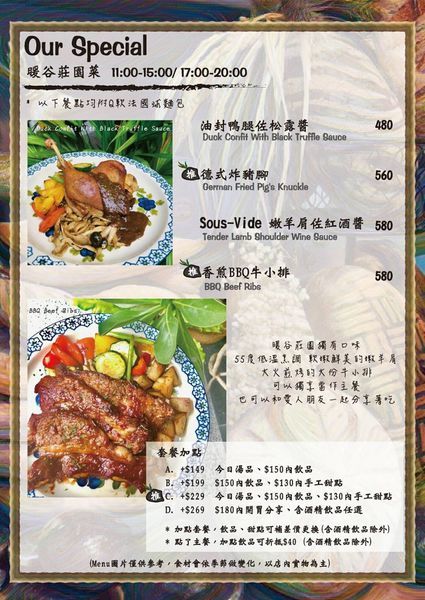 Menu_190601_0007.jpg
