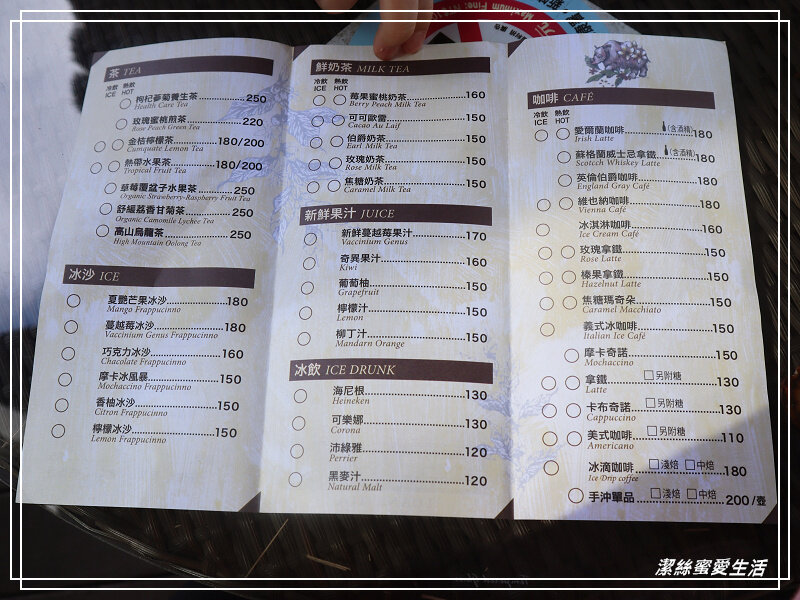 竹東莫內咖啡-南洋渡假風~咖啡x餐食x下午茶.新竹景觀約會餐廳