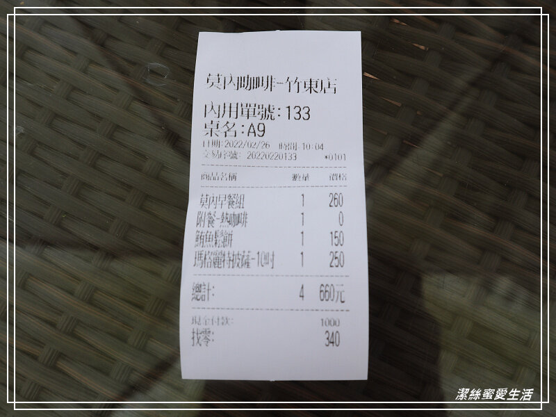 竹東莫內咖啡-南洋渡假風~咖啡x餐食x下午茶.新竹景觀約會餐廳