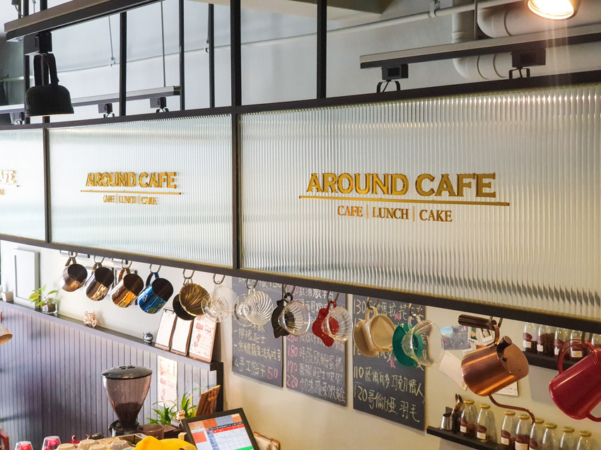 高雄美食||流浪咖啡Around Cafe-像家一般的舒適，藏在巷子裡的平價咖啡館||苓雅區、不限時咖啡廳