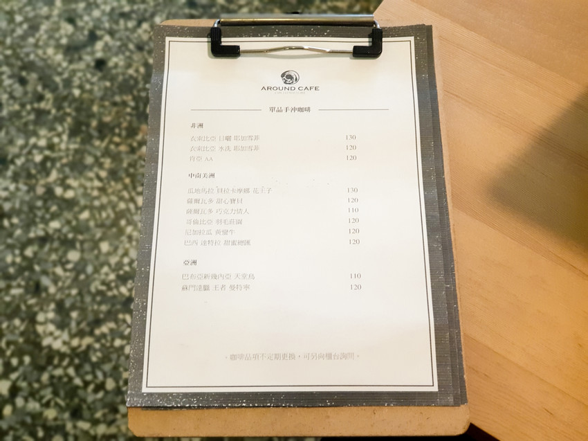 高雄美食||流浪咖啡Around Cafe-像家一般的舒適，藏在巷子裡的平價咖啡館||苓雅區、不限時咖啡廳