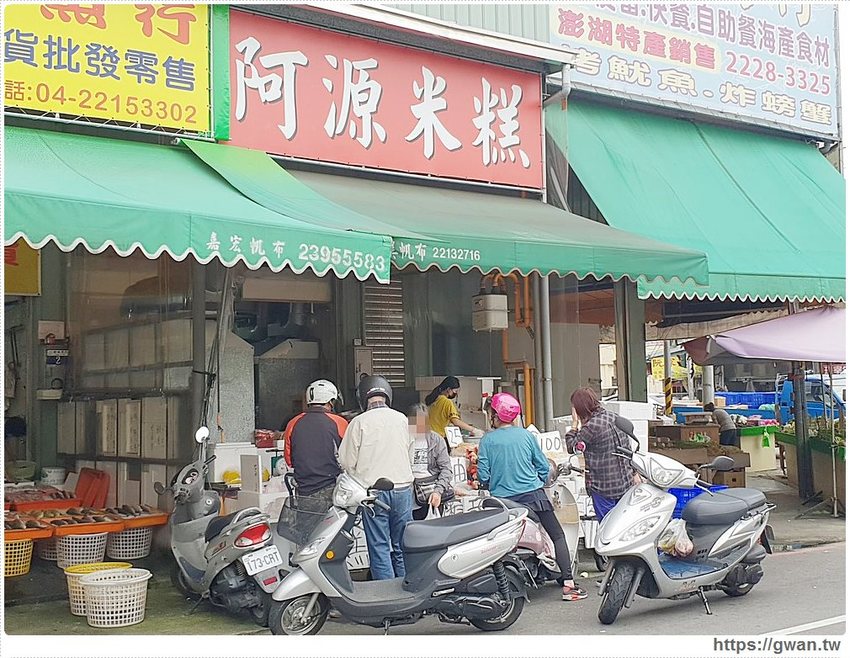 扯翻天!!清晨6點排隊買不到,媒體說的15元肉粽底加啦~