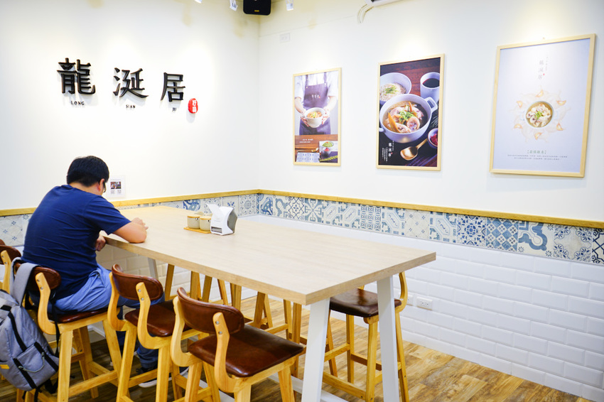 台北｜龍涎居好湯 來一碗雞湯暖心暖胃！龍涎居2.0版二代店 永康商圈美食推薦！