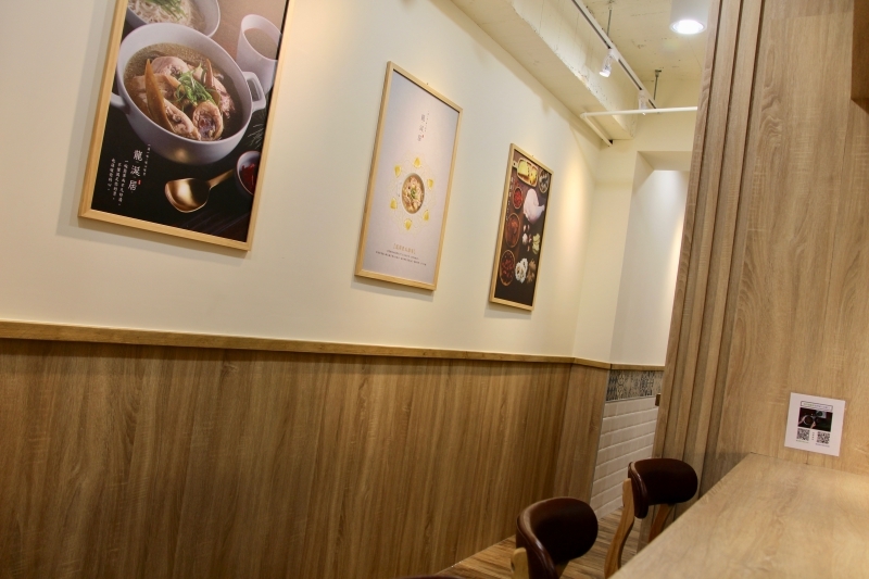 [台北]東門站永康街美食推薦 龍涎居好湯 傳說中的好喝剝皮辣椒雞湯