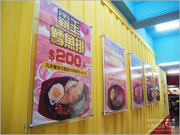 大哥很愛吃牛排 (6)